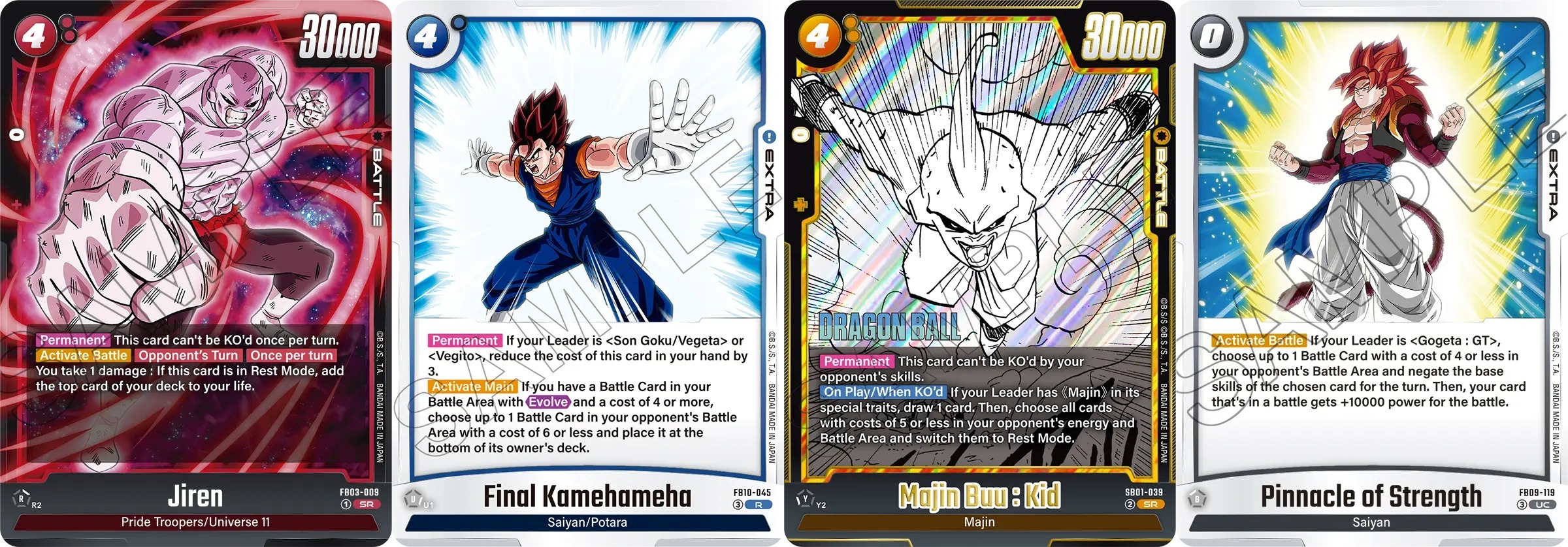 Fusion World Design Critique