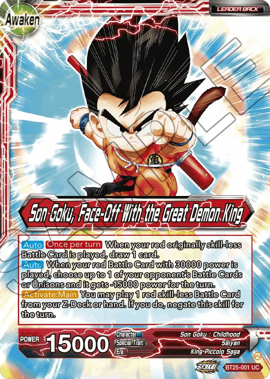 Son Goku