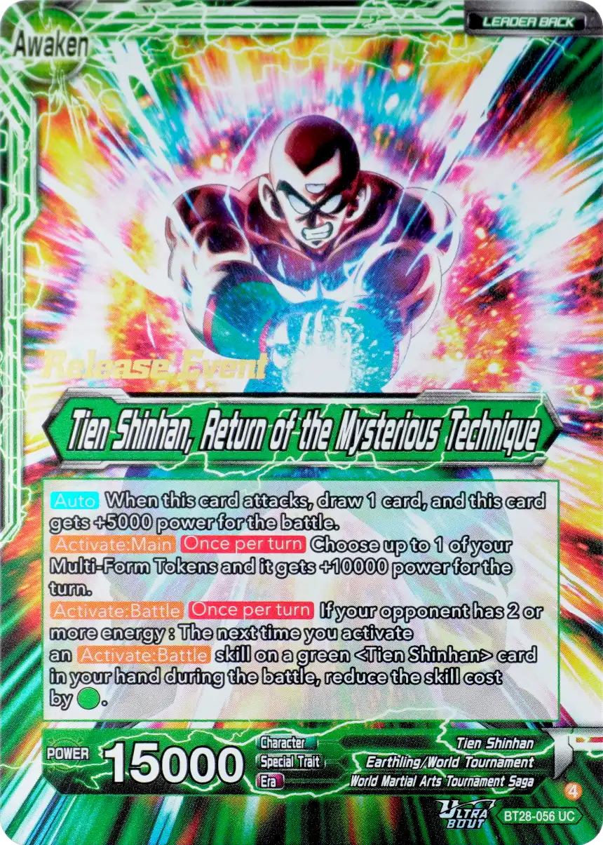 Tien Shinhan