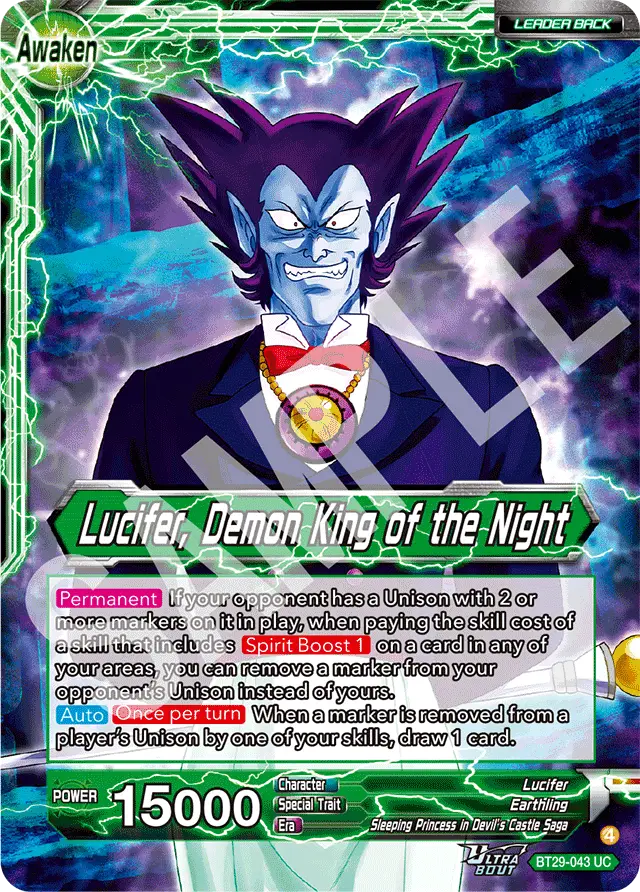 Lucifer