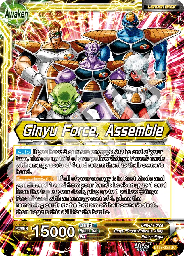 Ginyu