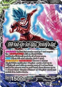 Son Goku