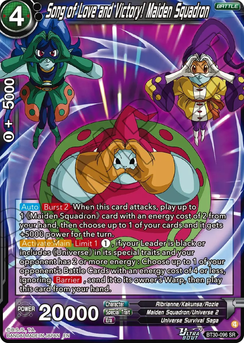 Song of Love and Victory! Maiden Squadron