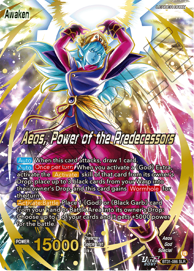 Aeos // Aeos, Power of the Predecessors