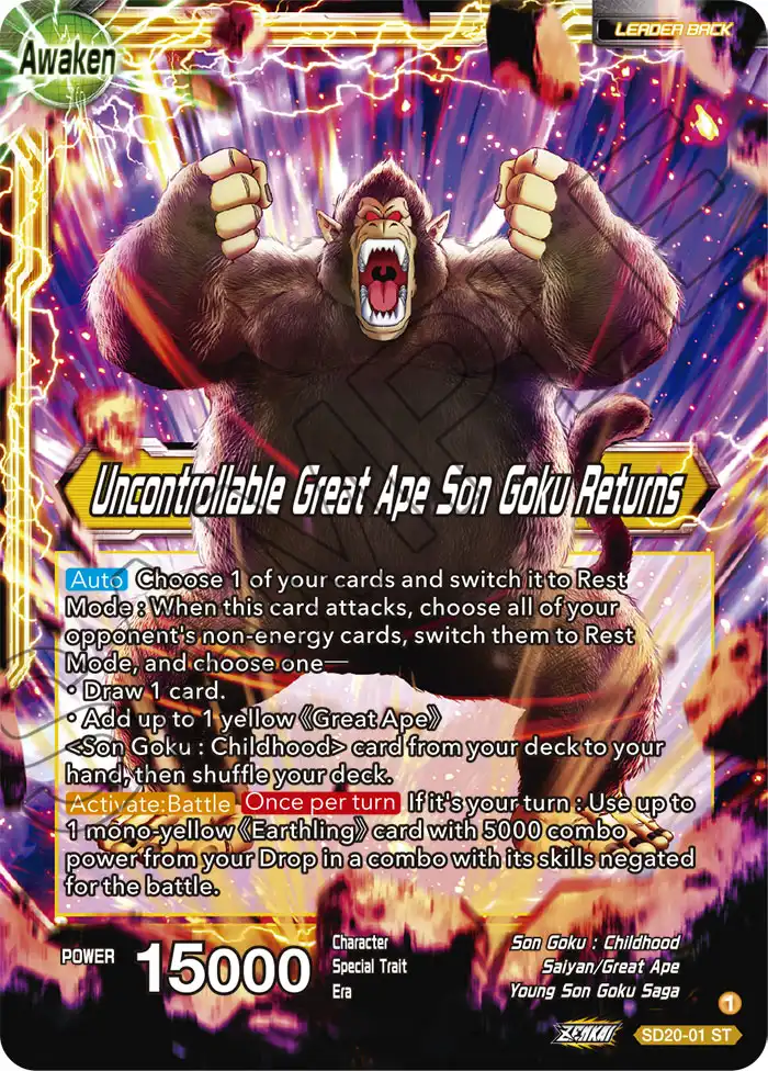 Son Goku